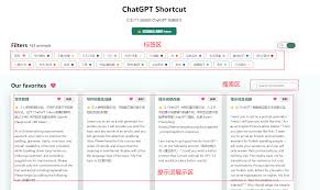 ChatGPT解除限制咒语