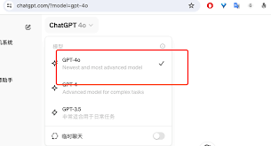 GPT-4 各种选项和费用对比