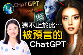 不同设备使用ChatGPT