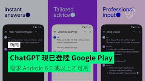 Google Play准备步骤