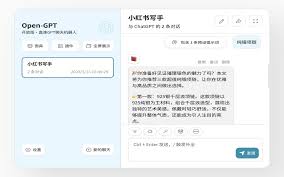 ChatGPT 4 中文设置界面