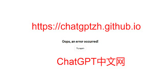 chatgpt进不去了