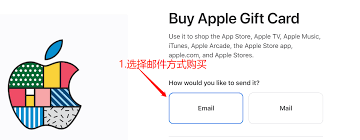 注册美区Apple ID