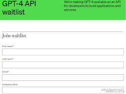 OpenAI 官网注册页面截图
