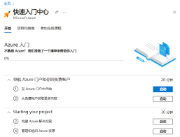 获取API密钥和终结点