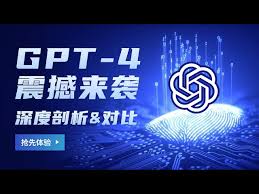 chatgpt 4.0 图像识别