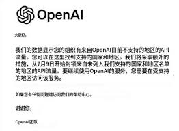 OpenAI注册界面截图