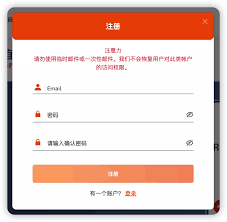 支付页面截图