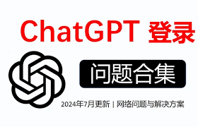 ChatGPT国家使用情况