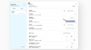 API Key 管理界面