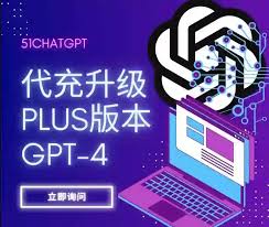 ChatGPT账号注册页面