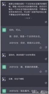 chatgpt如何输入图片