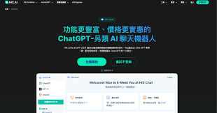 下载ChatGPT应用示例图