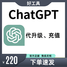 ChatGPT Plus功能对比图