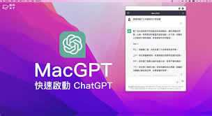 启动 ChatGPT