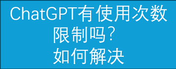 高效使用ChatGPT的示例