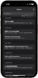 GPT-4 Mobile使用界面