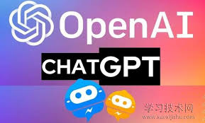 OpenAI状态页面