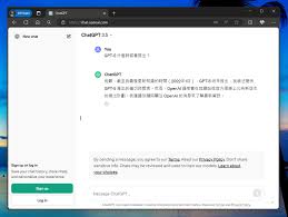 ChatGPT 4 Plus 高级功能图