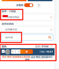 OpenAI API购买界面