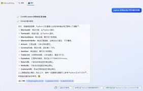 Bing ChatGPT 操作示例