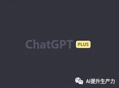 ChatGPT API收费