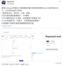 ChatGPT费用标准表