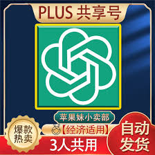 ChatGPT Plus共享账号