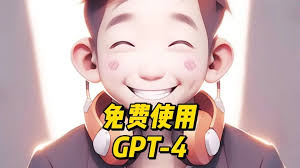 GPT-4