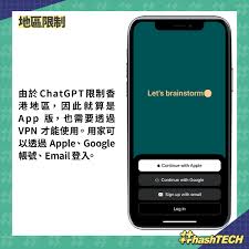 在App Store上搜索ChatGPT