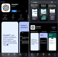 在App Store中搜索ChatGPT