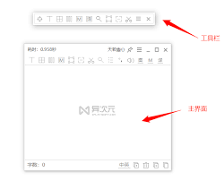 OCR技术提取文字示意图