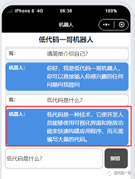 ChatGPT 手机应用界面截图