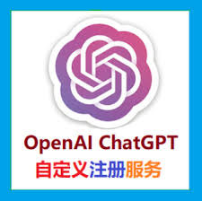 ChatGPT账号批发