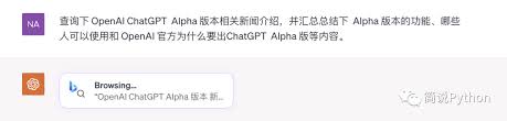 ChatGPT Alpha 生成的图片示例