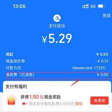 PayPal支付