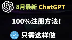 chatgpt4账号购买