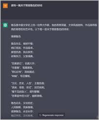 API 调用生成图片的代码示例