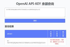 API KEY的安全管理