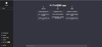 输入框与回应示例