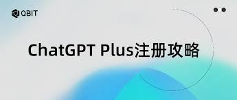 ChatGPT官网页面