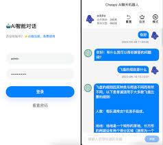 ChatGPT Plus共享限制示意图