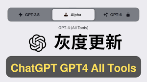 如何租用GPT-4 账号