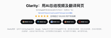 ChatGPT总结PDF示意图