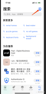 PayPal支付界面