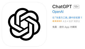 chatgpt应用更新