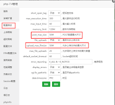 文件大小限制提示