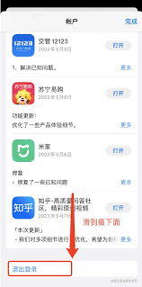 chatgpt ios app