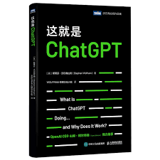 ChatGPT 语音配置步骤截图