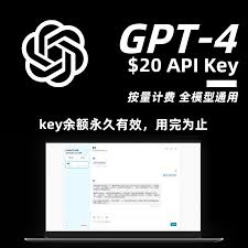 GPT-4 API Key的重要性